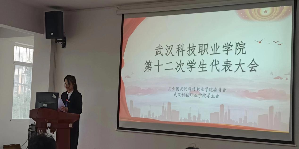 同心聚力学代会 逐梦青春向未来  ——威尼斯官网第十二次学生代表大会胜利召开