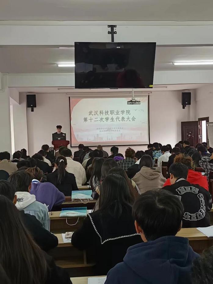 同心聚力学代会 逐梦青春向未来  ——威尼斯官网第十二次学生代表大会胜利召开