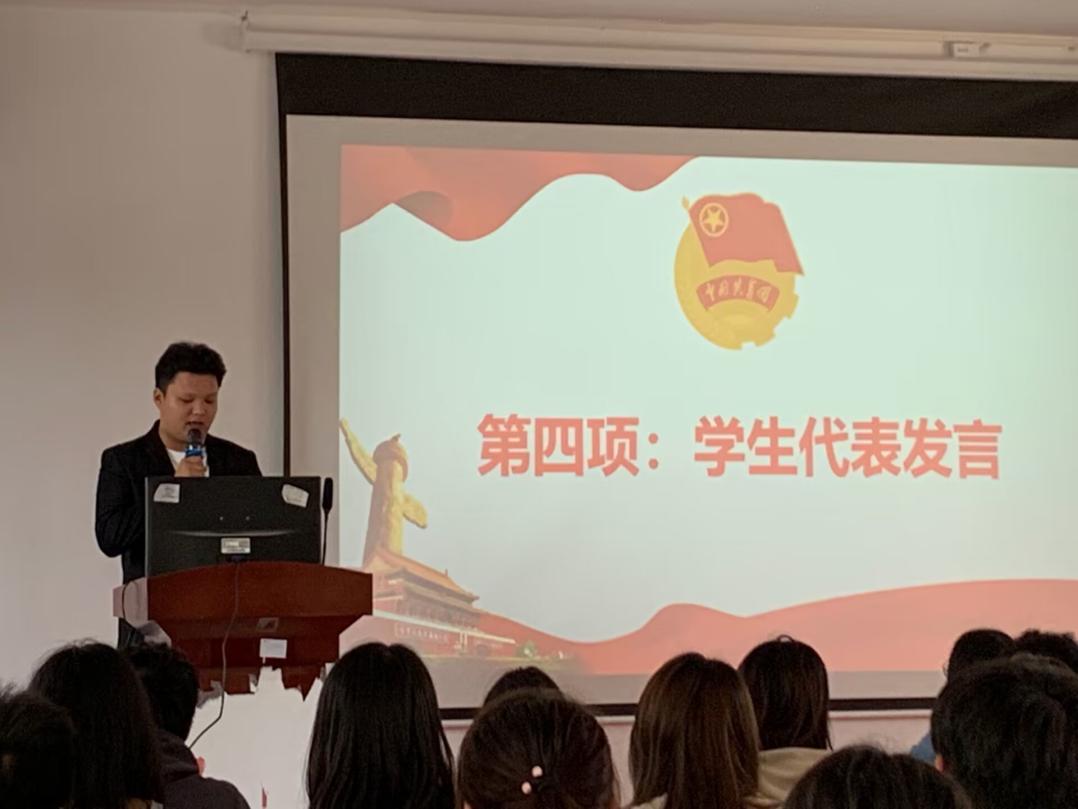 青春逢盛世，奋斗正当时——威尼斯官网第四期团课培训正式开班