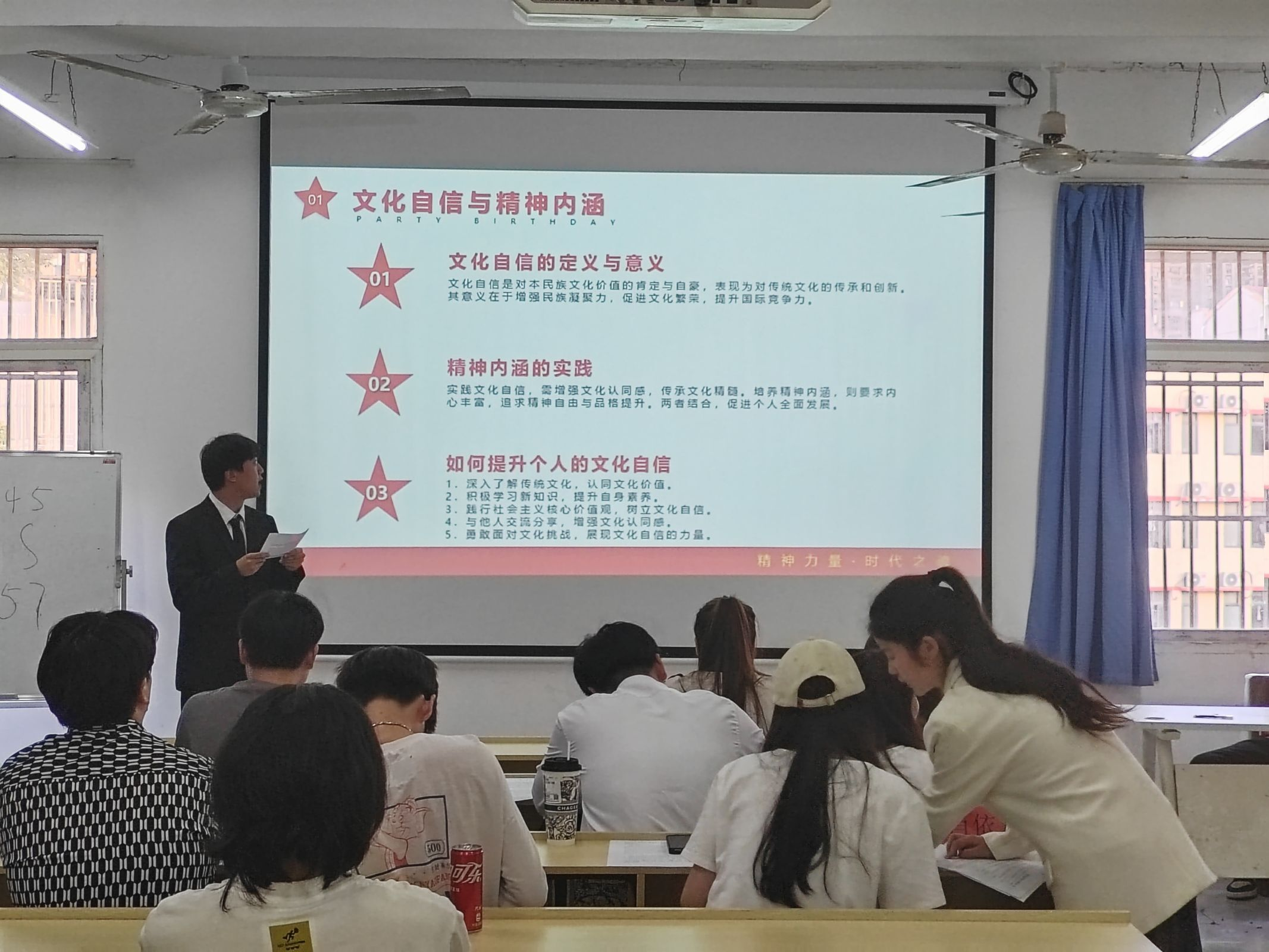 青春之声，激荡思想火花 2024年“悦学习·跃青春—百生讲坛”校赛